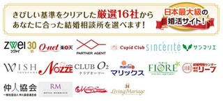 ズバット150310.jpg