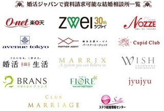 婚活ジャパン150309.jpg